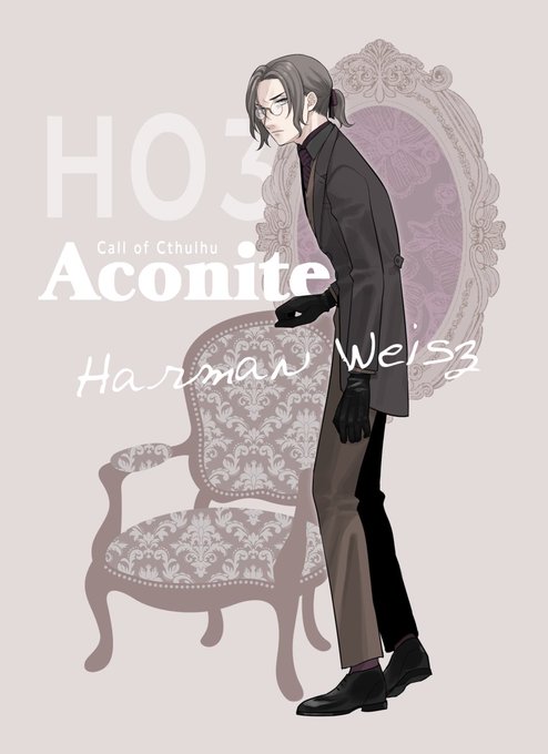 Aconiteのtwitterイラスト検索結果