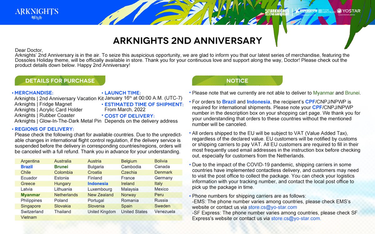 ShopYostar's tweet image. Dear Doctor, 

Arknights' 2nd Anniversary is coming up!
The Arknights 2nd Anniv merch will be available on Jan. 16th at 0:00 A.M. (UTC-7).
More details are in the pictures below.

Store Link: yostar.store/collections/ar…
✉: store.cs@yo-star.com
#Yostar #Arknights #Arknights2ndAnniv