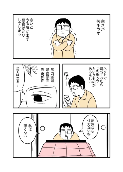 最近はこんな感じです。 