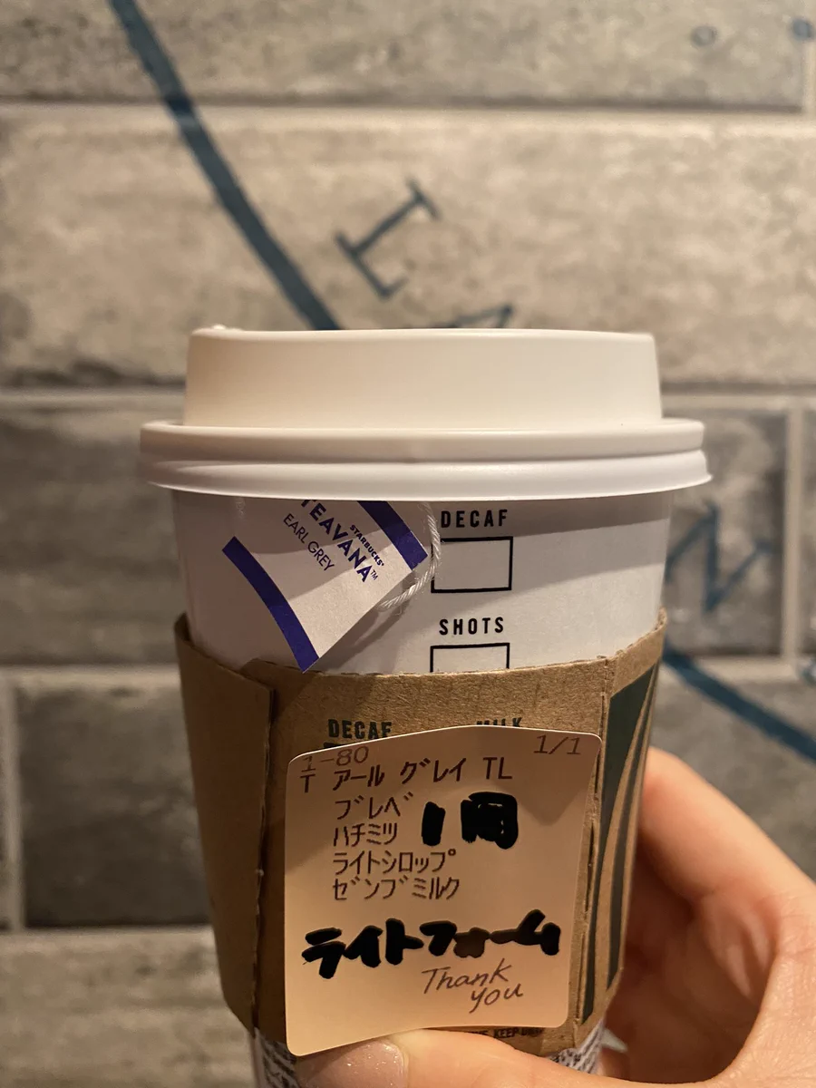 スタバおすすめの1杯！！Twitterを信じて良かった…2杯目のラテも270円になるよ！！