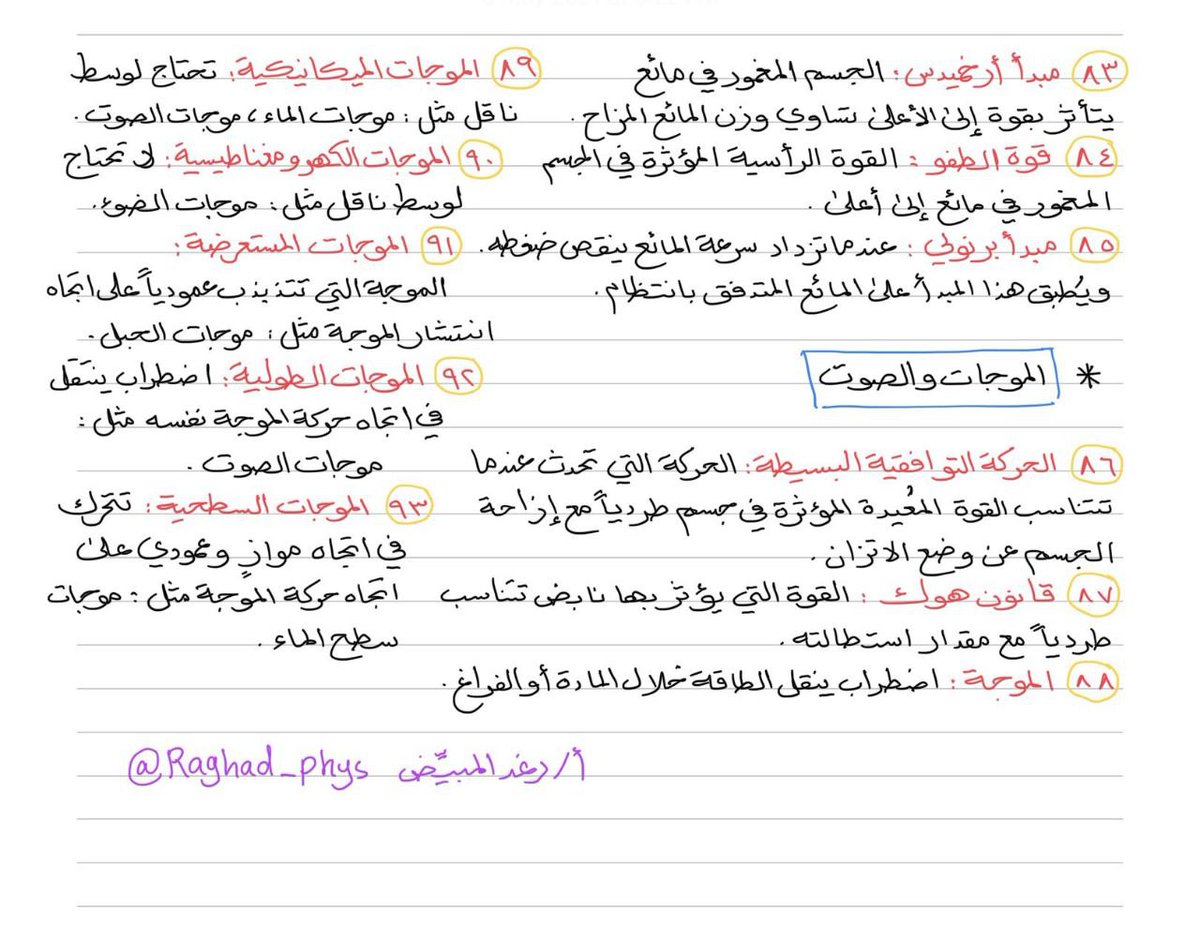 aylanahmed123's tweet photo. https://t.co/fxXWBsTyUD