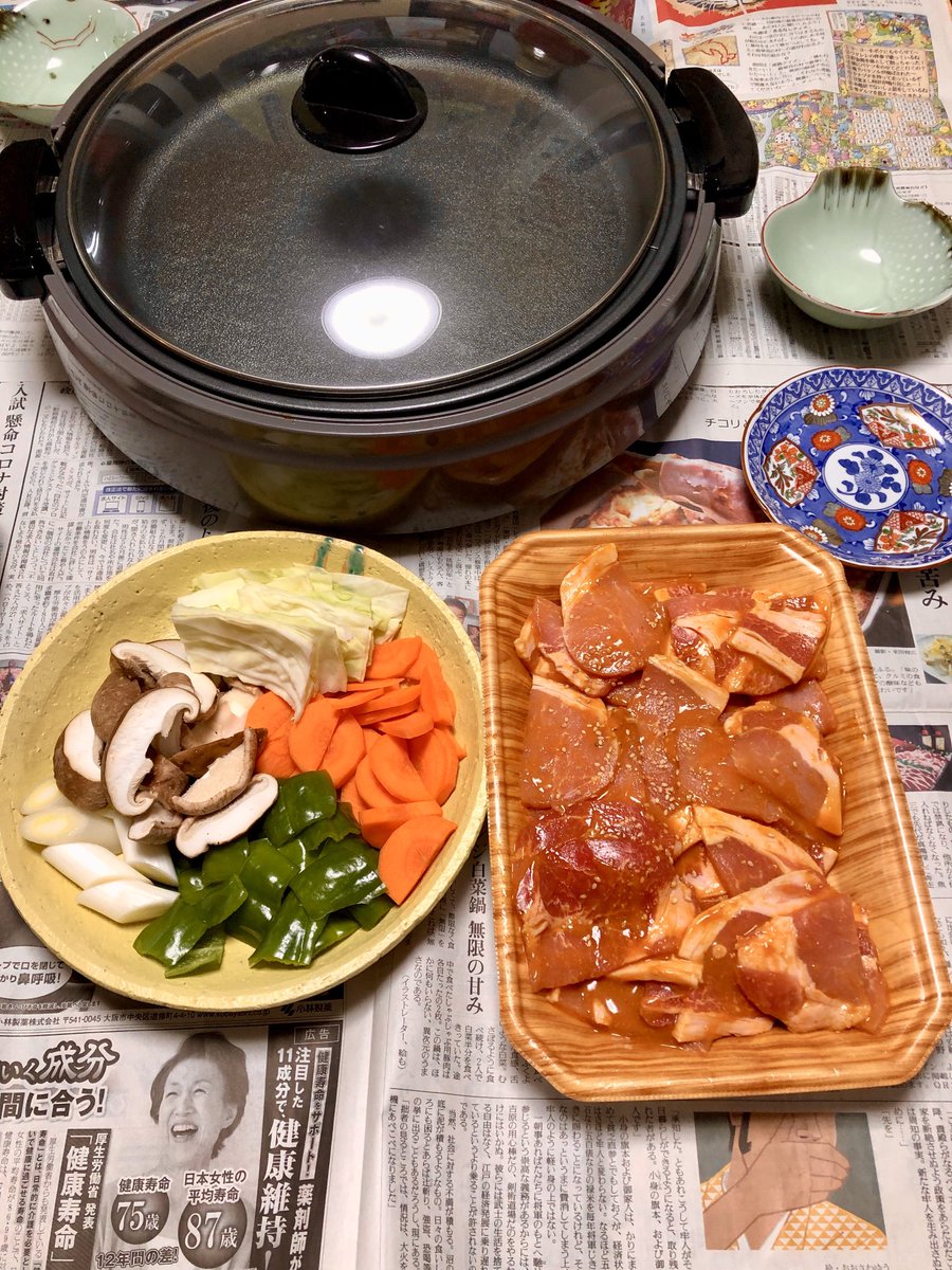 and vegetables cooked at the table. The pork is marinated in miso which tenderizes and seasons t