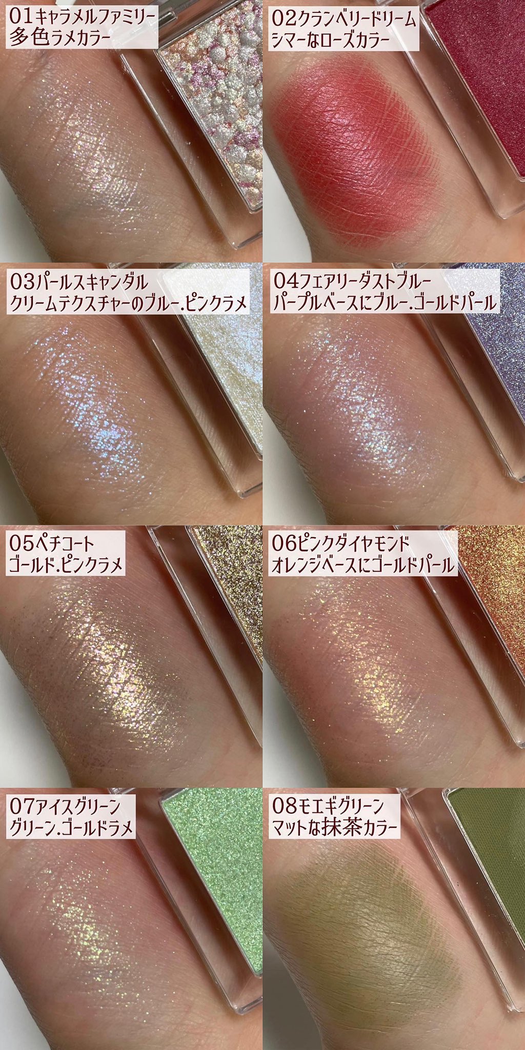 コール アイシャドウ3点 t2b415.jpg