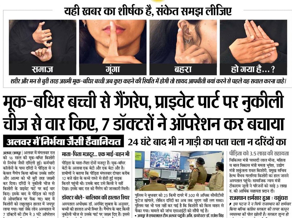 Gargi0501's tweet photo. @priyankagandhi पप्पू भैया कहां हो शायद सो रहे होगें या विदेश में मौज कर रहे होगें आपके राज में बेटियां तो सुरक्षित कैसे होंगी प्रधान मंत्री भी सुरक्षित नहीं है यहां हमारे ��हर में पहले से ही आपके राज में अंधेरा होते है अकेली महिला घर से बाहर नहीं निकलती है @ashokgehlot51 @RahulGandhi https://t.co/68d4bJhJ0E