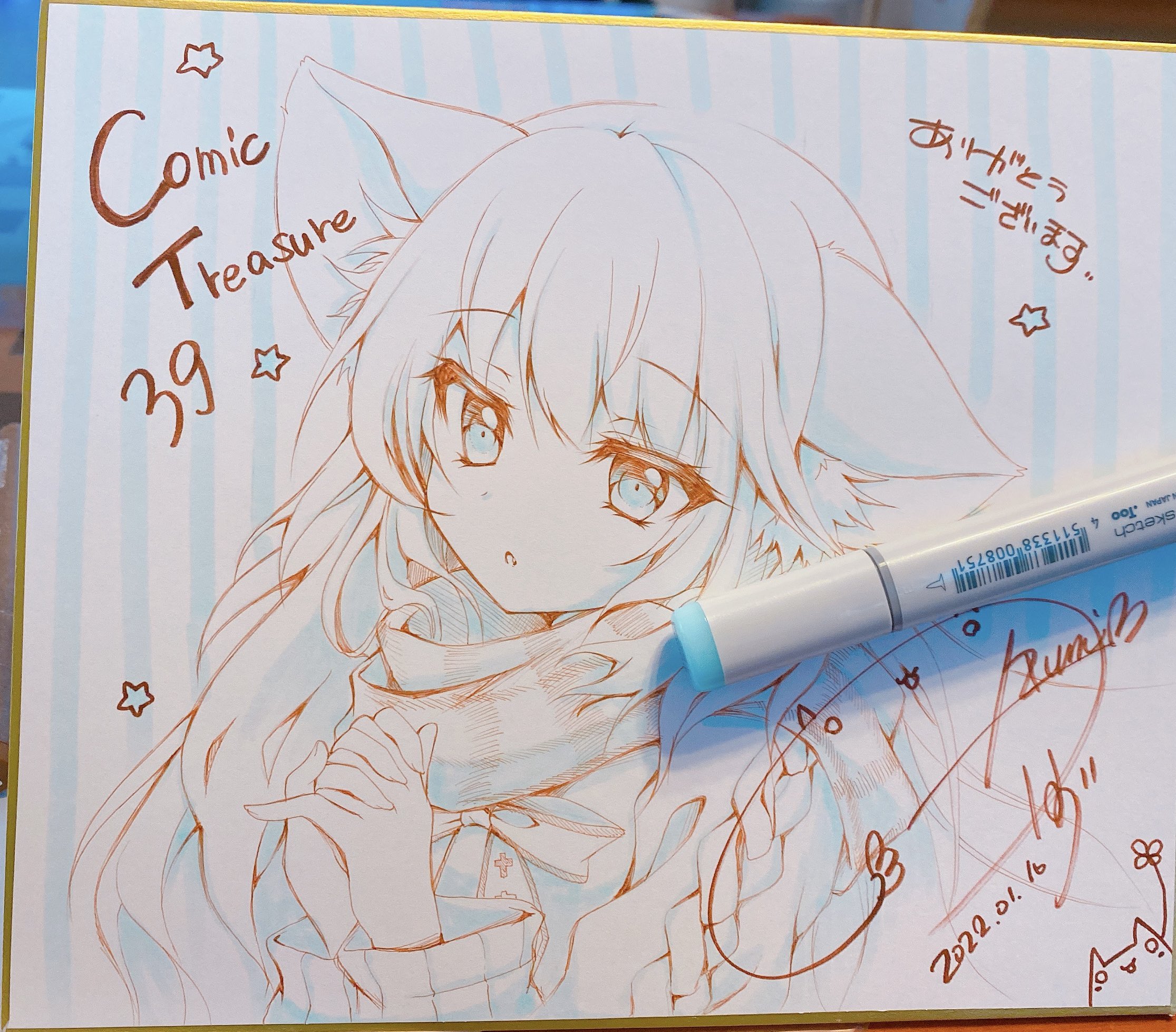 和泉つばす✨9ナインアニメ化、スピンオフ製作中ー on X 和泉つばす✨9ナインアニメ化、スピンオフ製作中ー on X