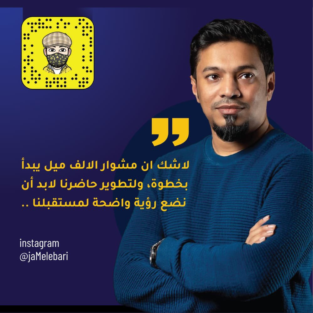 JALAL M ALI MELEBARI tweet media