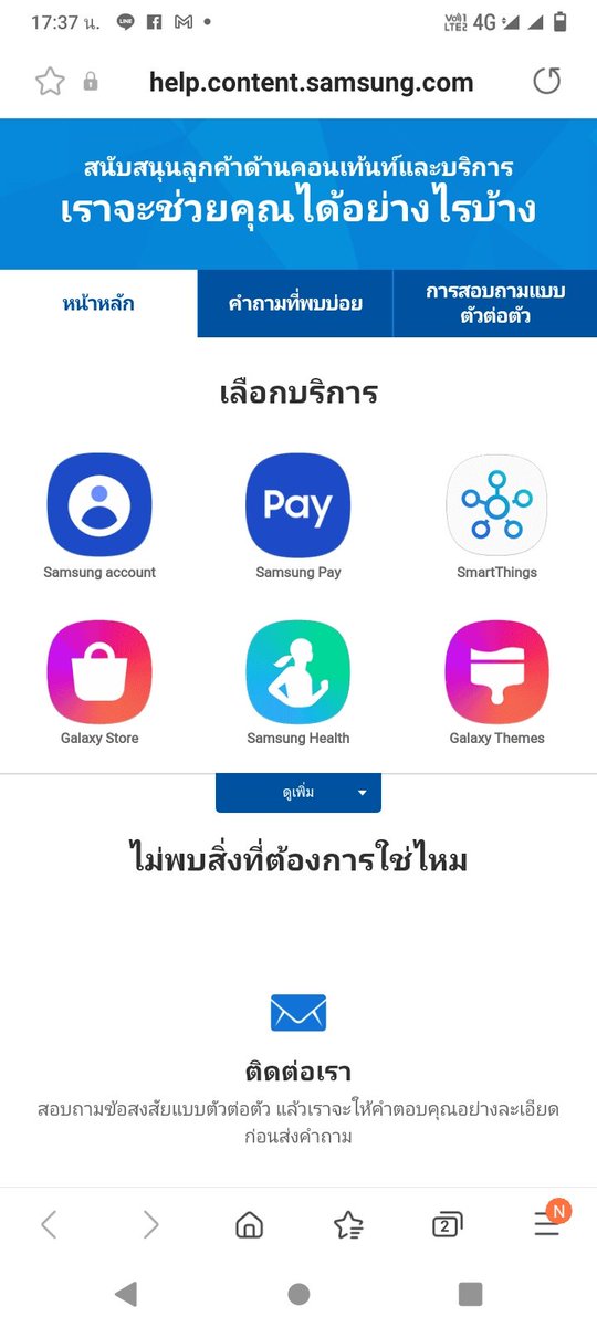 Mql5B's tweet image. เจ้าสัวซีพีซื้อฟาร์เอกชัย CPE0994089006Dให้หนูหน่อยสิค่ะ  ASUStek ซื้อบัญชีโมเดลเองwww.jeabgolf2503@gmail.com.facebookindonesiaณีรลักษณ์กล้า.ของหนูเองเจ้าของสามารถ..ณีราวรรณ์คนละครึ่งไก่AIopport(มหาชน)เมกก้าโปรเจ๊กน่า เดวถ่ายบัตรจะไปเปิดบัญชีที่โลตัสวัดกันไปเลยใครเจ้าสัวอยู่นาน
