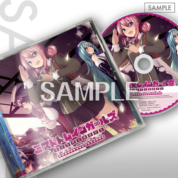 運営よりお知らせ2】 ▽商品ラインナップについて ⓵ミストトレイン