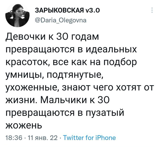 Ставь лаек если пузатый жожень.