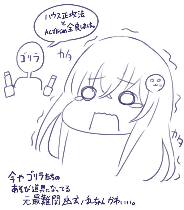 多分みんな知ってるだろう有名な譜面でやってみました。
好評だったらほかの譜面でまたやります。 