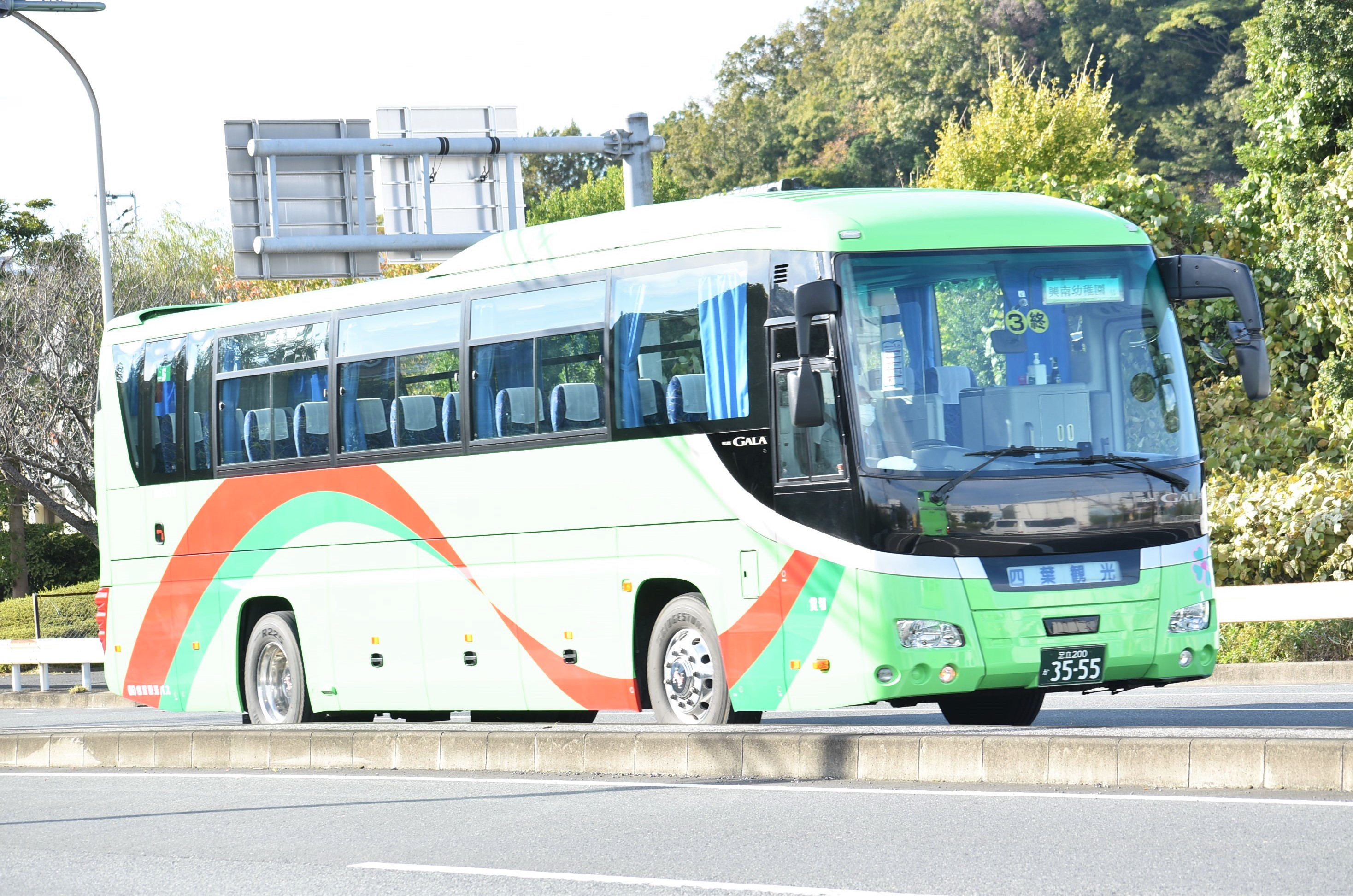 宮島 A-TRR.Line_3955 on X: 