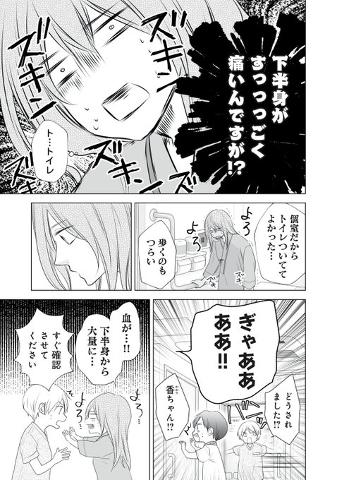 車谷晴子 7 25発売dom Sub いい子ですね 命令しても Kurumatani H さんのマンガ一覧 いいね順 4ページ ツイコミ 仮
