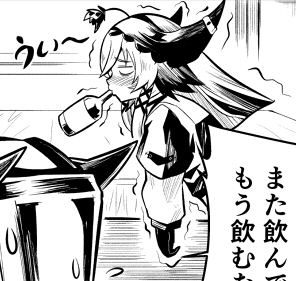 このパラス気に入ってる🍺🥀 