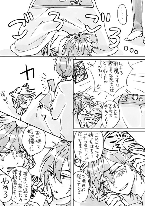 FI-syeTagAsOFUT.jpg:small