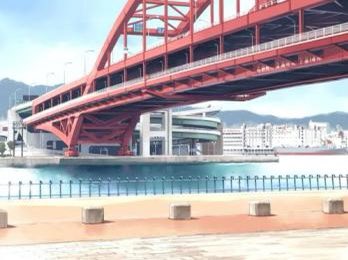 Fate/stay night 聖地巡礼パート2❗️神戸大橋。冬木大橋のモデルとなっています。#にうぇ聖地巡礼記録 