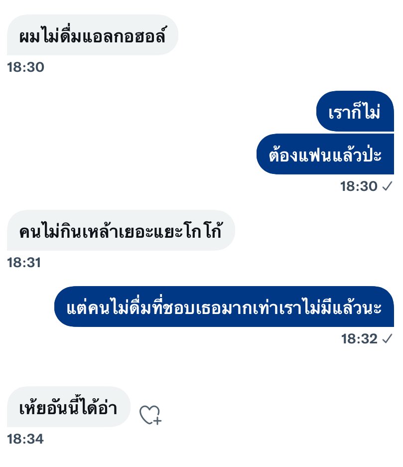 น้ำหยดลงหินทุกวันหินบอกอันนี้ได้