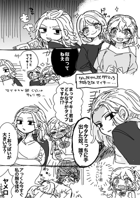 ぺちさん の最近のツイート 35 Whotwi グラフィカルtwitter分析 ぺちさん の最近のツイート 35 Whotwi グラフィカルtwitter分析
