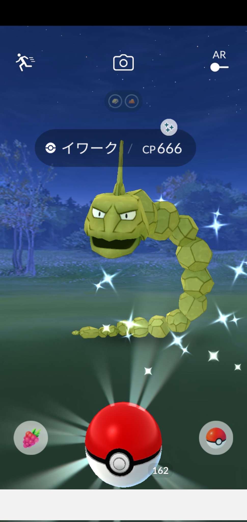 Amazinghisa 今日のポケモンgo活動 昨日のキラ交換の帰りにイワーク光った レイドはアローライシツブテ メルタン回収したら 久しぶりに0 ポケモンgo イワーク 色違い アローライシツブテ メルタン T Co U51jq5sdkb Twitter