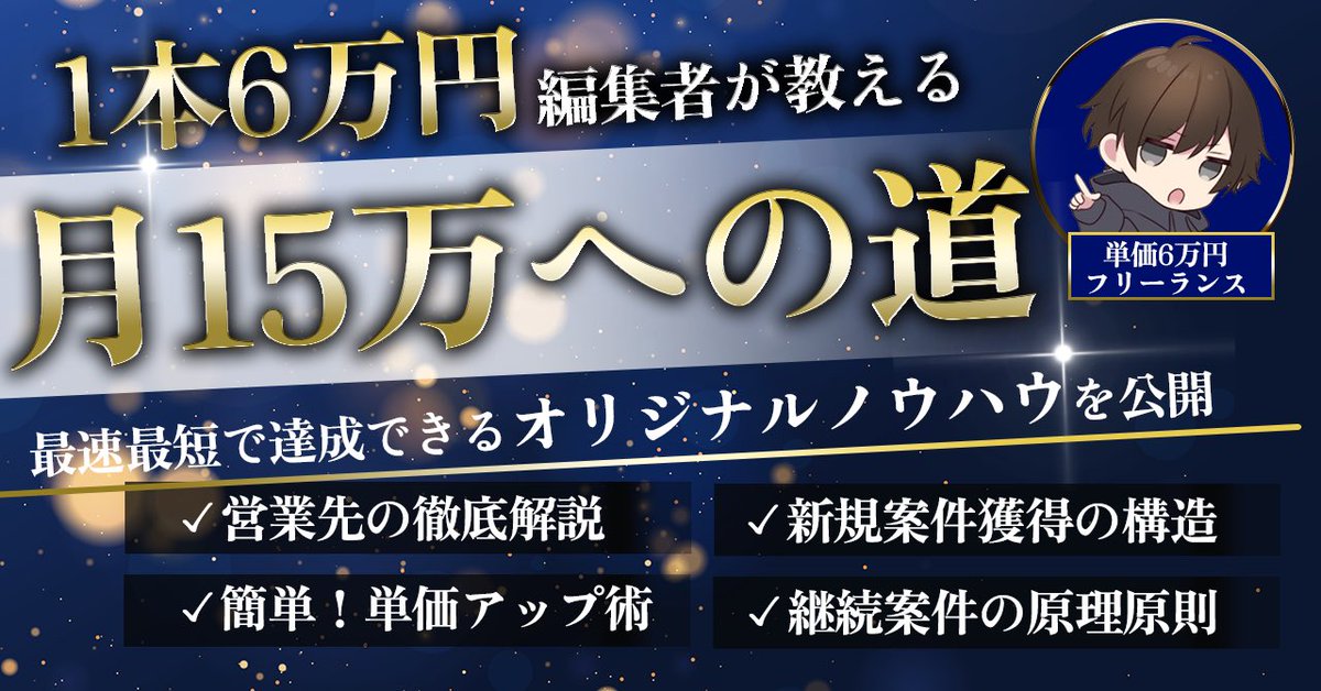 きよは ママ動画編集者 ディレクター Kyon Douga Twitter