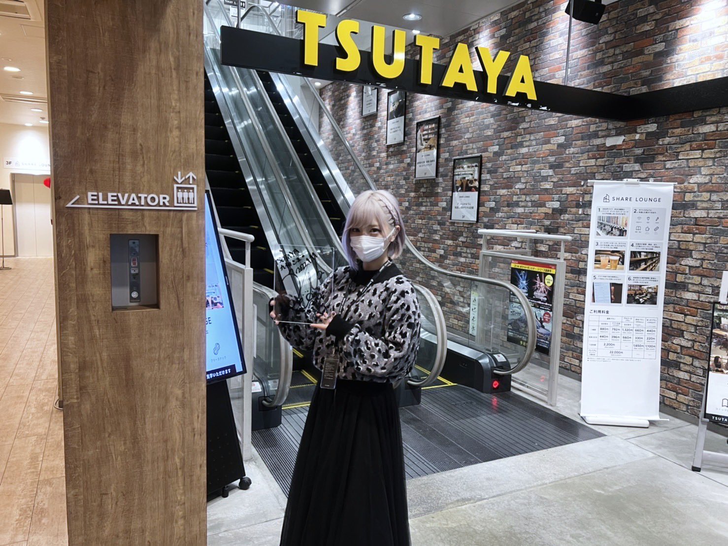 Tsutaya天神 の中だった人 Tsutaya F Bld Twitter