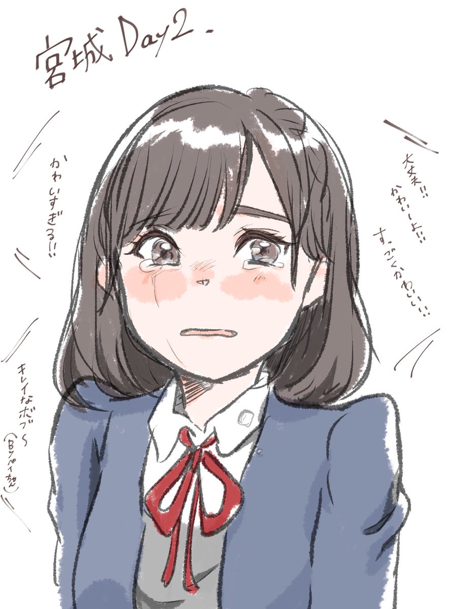 落書き
宮城DAY2のりーちゃん

「あの…顔だいじょーぶですか…?」

めちゃ可愛いのに絶対気にするりーちゃん可愛かった😂✨

そして、りーちゃんが泣き顔見られたくないからか後ろ向いた時にペイちゃんが「綺麗なボブ〜」ってぼそって言ってて、りーちゃんが「そこ?!」って突っ込むの面白かったw 