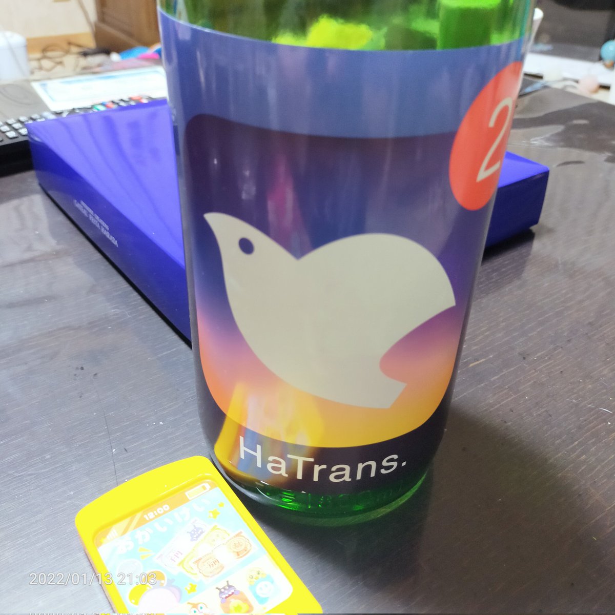 hikinikulove15's tweet photo. コスパいいっすなぁ。

 #鳩正宗
 #純米大吟醸
 #HaTrans.2 https://t.co/plrlGrrtrF