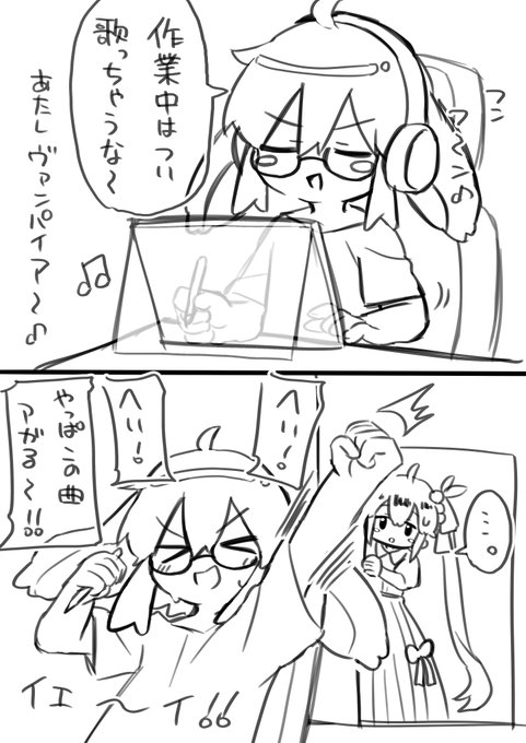 テンションMAXで歌ってるところを目撃されてしまうえしさきさん 