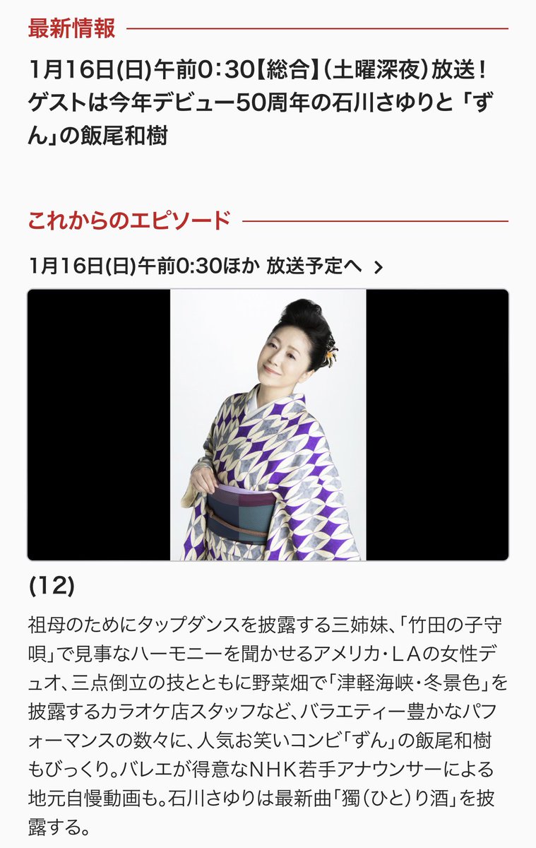 rurururuca_0523's tweet photo. お久しぶりの告知をさせてください📣

15日(土)24:30〜NHKで放送される
#のど自慢　#おうちでパフォーマンス
に双子の姉と共に出演させていただきます😂🎉

コロナ禍で中々会うことのできない施設にいる祖母に向けてパフォーマンスをしてます💕

みんな起きてたら見て〜🤣

https://t.co/wz040dd0jk https://t.co/AVFezOwvn9