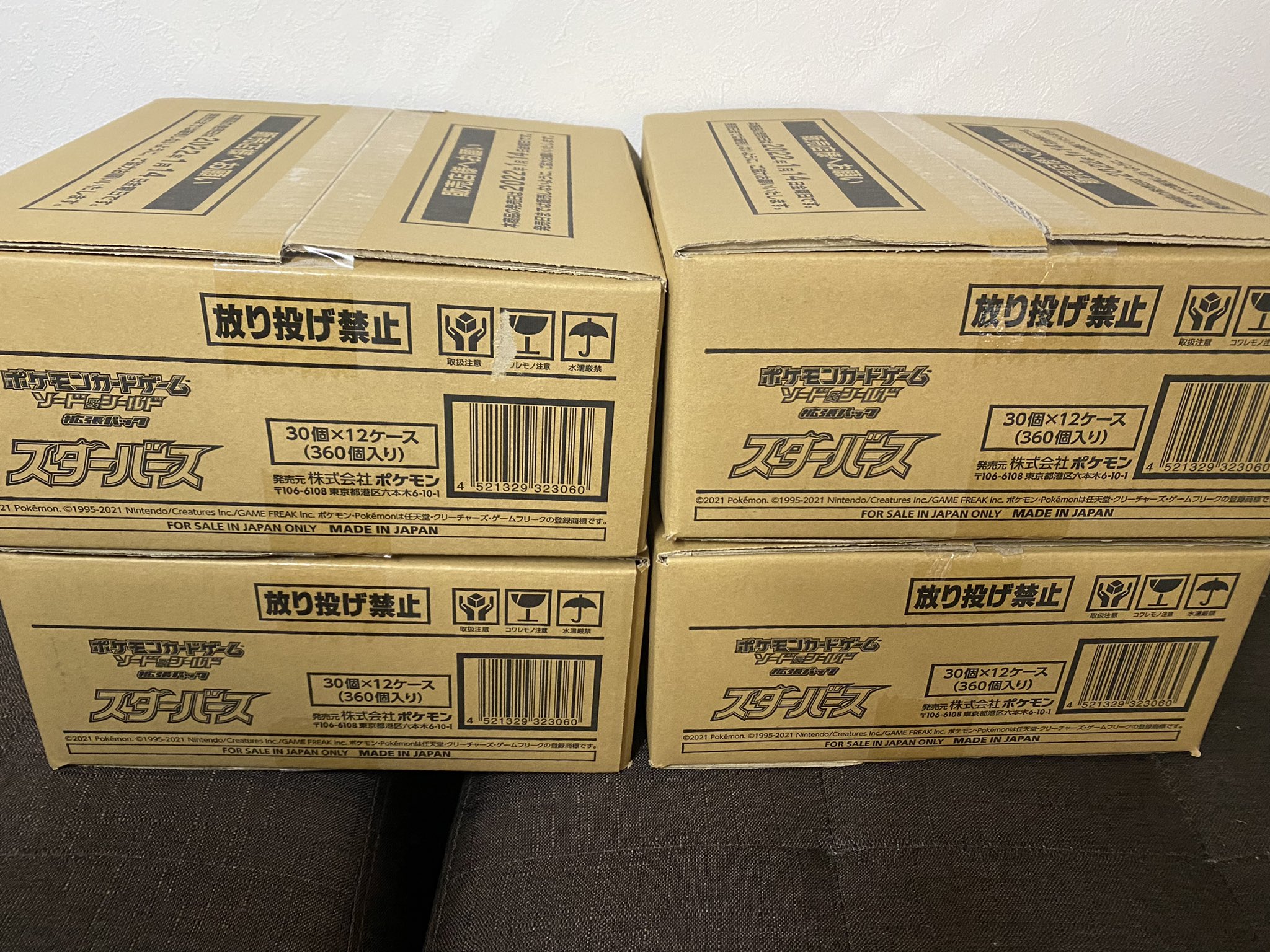 トレカ大好き Cardgamelove777 Twitter