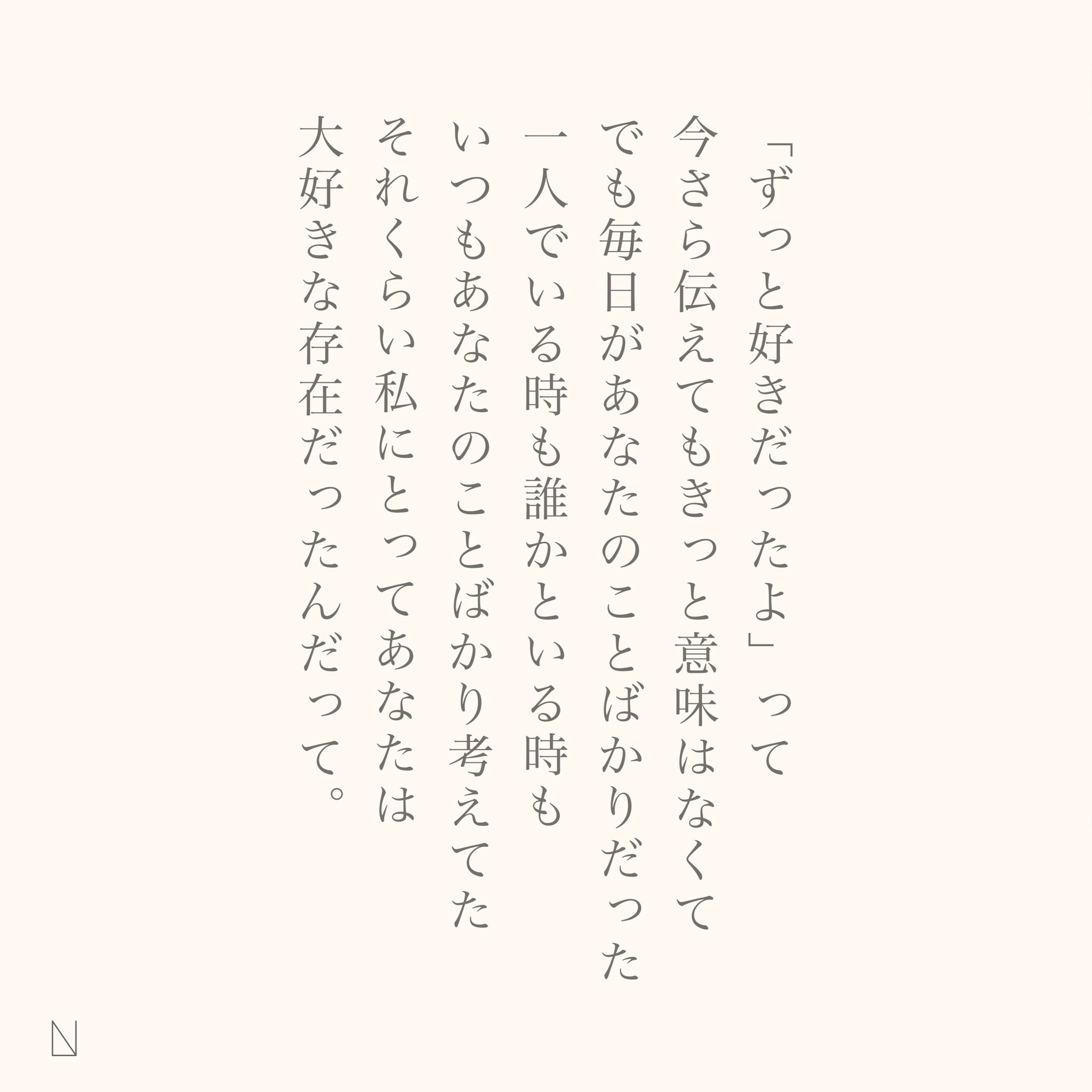 幼馴染n Nkunp3 Twitter