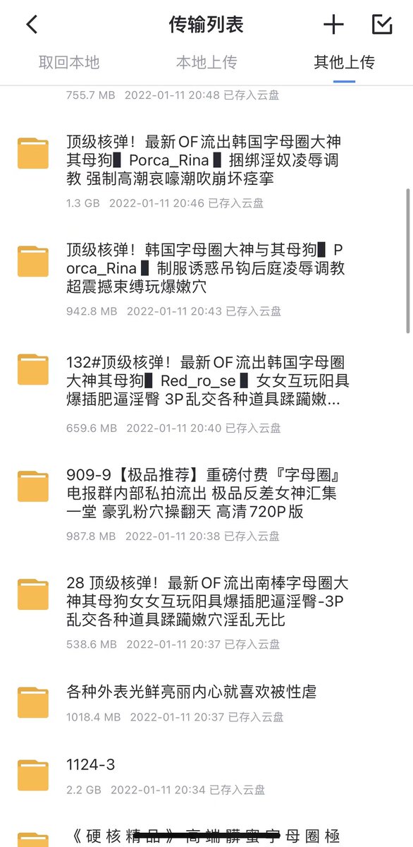 smallpigg123's tweet photo. 字母圈，SM调教大合集(64g)另加dom窒息，dom深渊，采精小蝴蝶一块打包。。需要的私我。 https://t.co/QM7Qh6YoxB