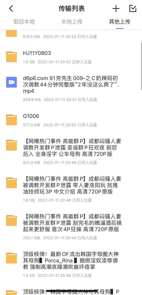 smallpigg123's tweet photo. 字母圈，SM调教大合集(64g)另加dom窒息，dom深渊，采精小蝴蝶一块打包。。需要的私我。 https://t.co/QM7Qh6YoxB