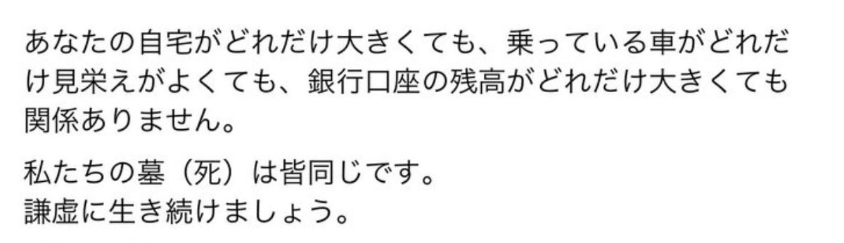 ちばゆき＠直感で生きるって最高 tweet media