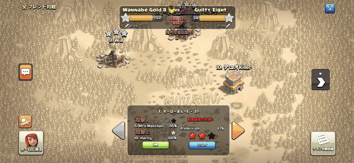 私は金色になりました🥇

こんな初心者をキャリーしてくれて本当にありがとうございます。

初めての決勝戦、開戦からずっと楽しめました🥳