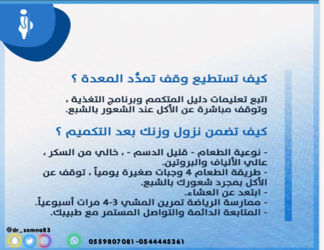 د.حسين العنزي (@dr_somna83) on Twitter photo 