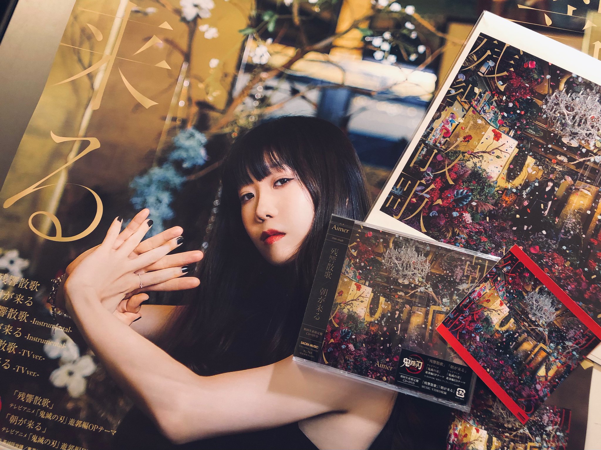 rhythm❄︎ (@aimerrhythm) / X