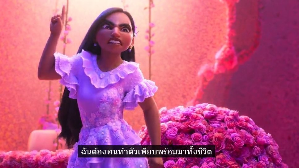 ลูกสาวคนโตของครอบครัวชาวเอเชีย said :