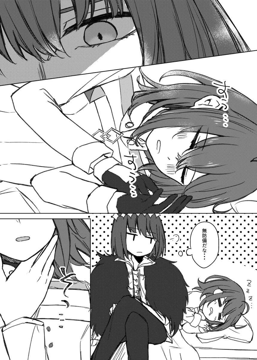 ちょっと暗くてオチがないオぐ♀ 