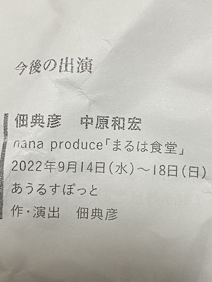 竹下景子 出演 共演 最新情報まとめ みんなの評判 評価が見れる ナウティスモーション 竹下景子 出演 共演 最新情報まとめ みんなの評判 評価が見れる ナウティスモーション