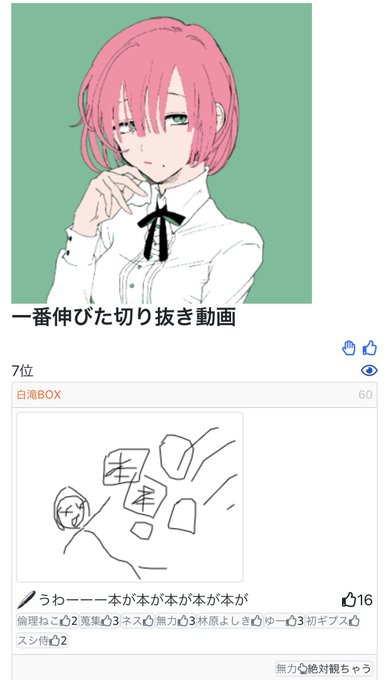 架空のvのtwitterイラスト検索結果