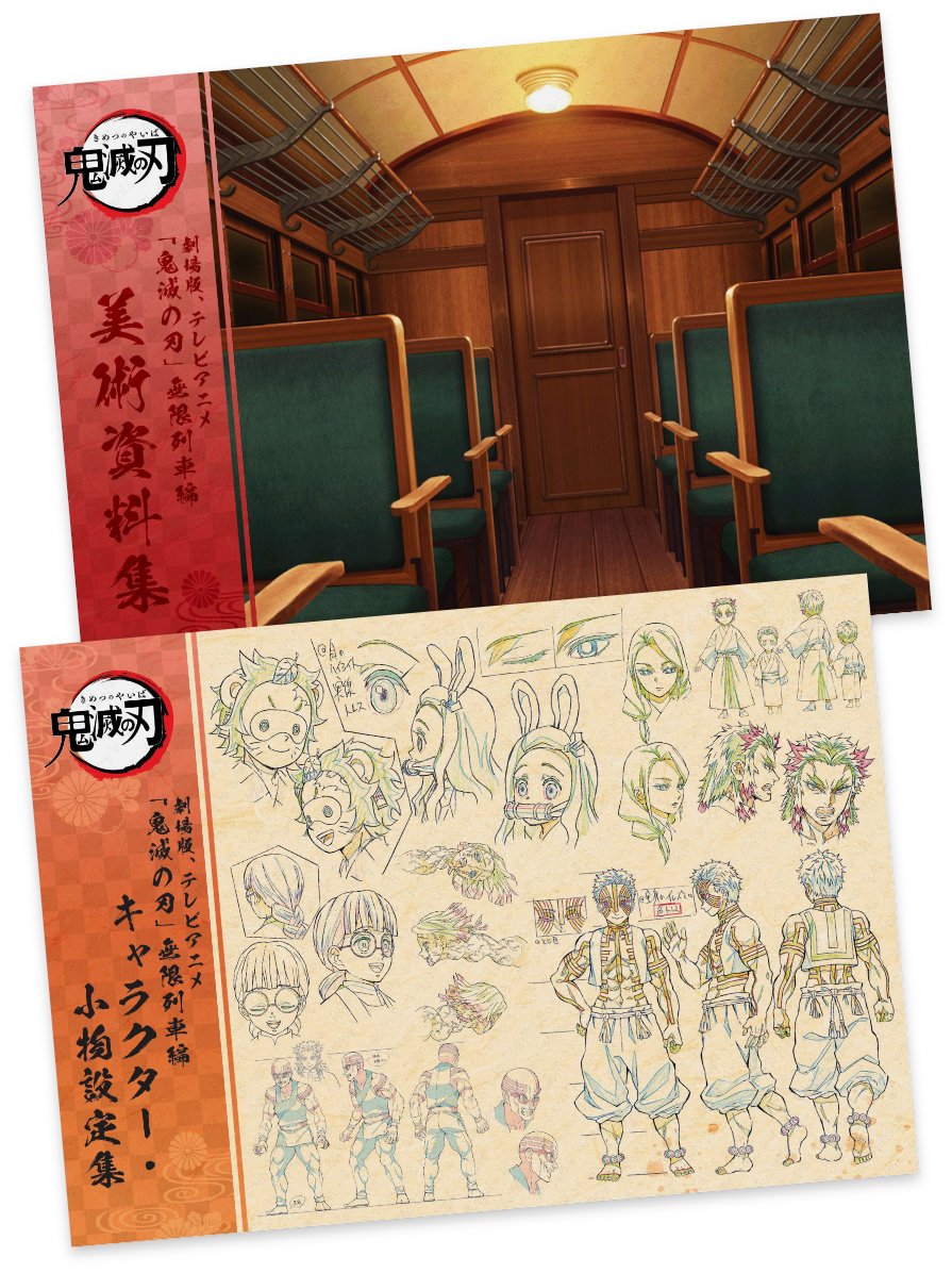 ufotable on X: ufotable on X: