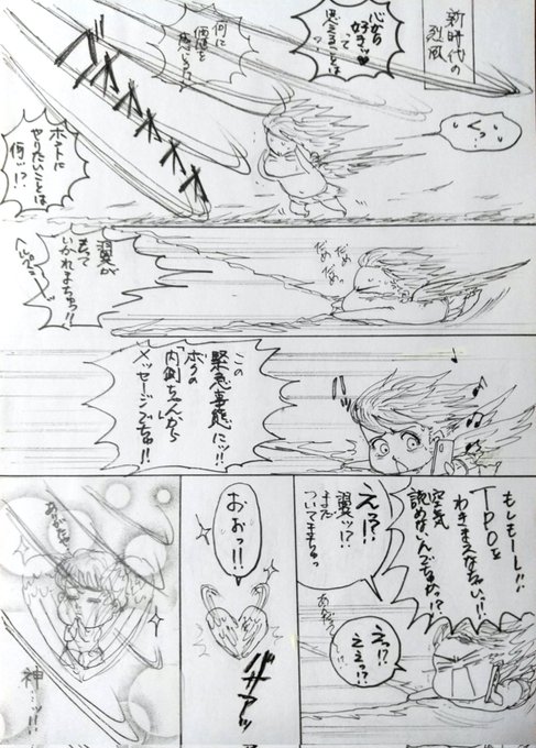 最初からココにのtwitterイラスト検索結果 最初からココにのtwitterイラスト検索結果