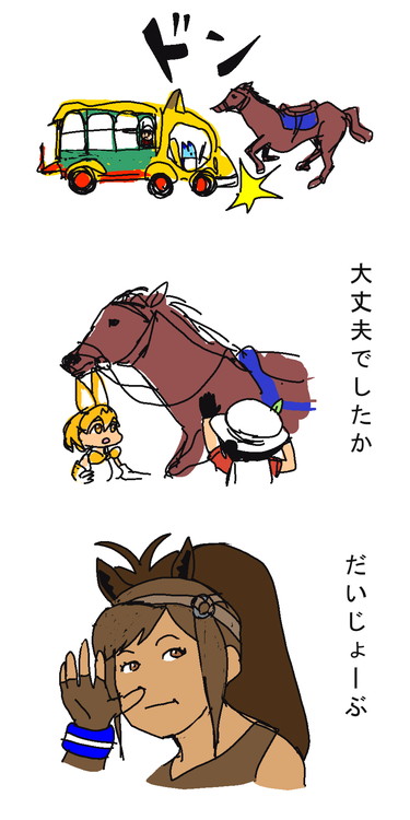 サラブレッドあおかげのtwitterイラスト検索結果