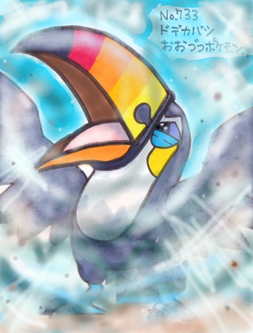 ばくおんぱのtwitterイラスト検索結果 ばくおんぱのtwitterイラスト検索結果