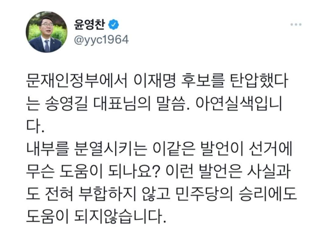 yoongaphee's tweet image. 진짜 간만에 바른 소리 하는 사람 등장.