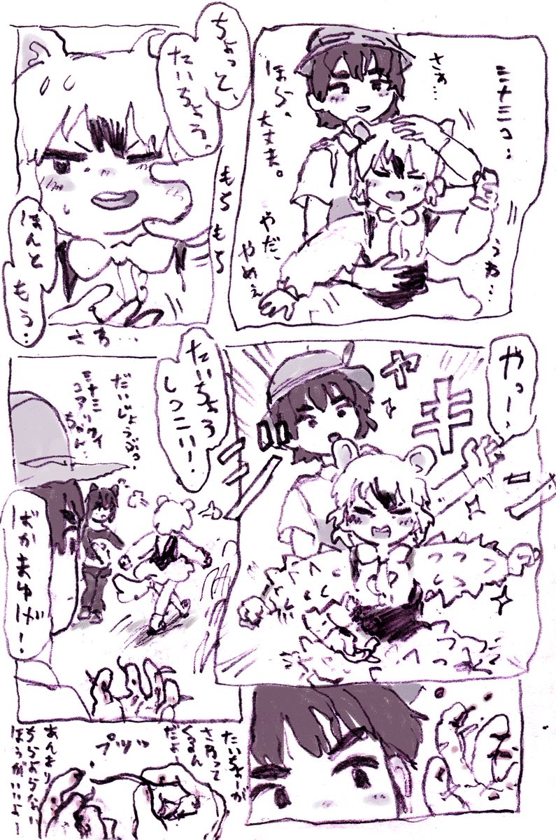 5周年記念のトゲトゲミナミコ 