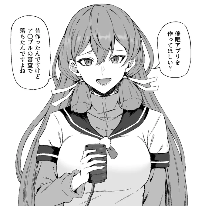 今日も一日 