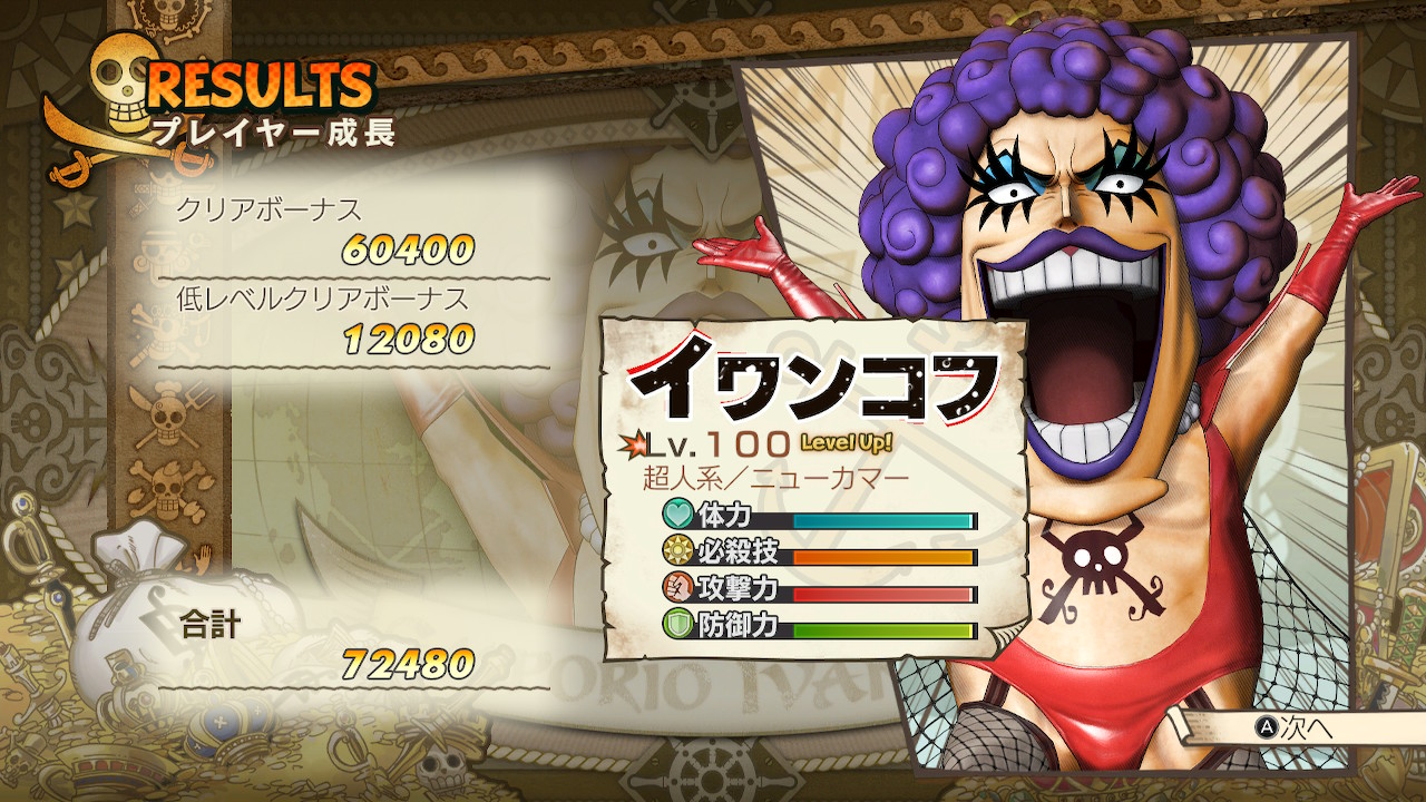 海賊無双3 Twitter Search Twitter