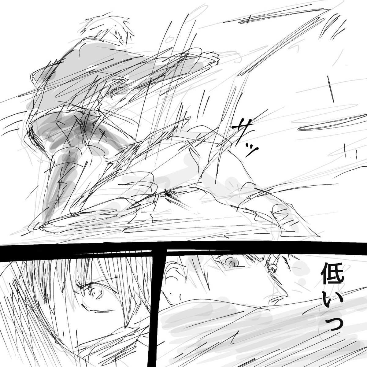 なんというか口悪くなるのが好きだって
伝われば万歳な喧嘩絵

下描き的なあれなんでめっちゃ荒い 