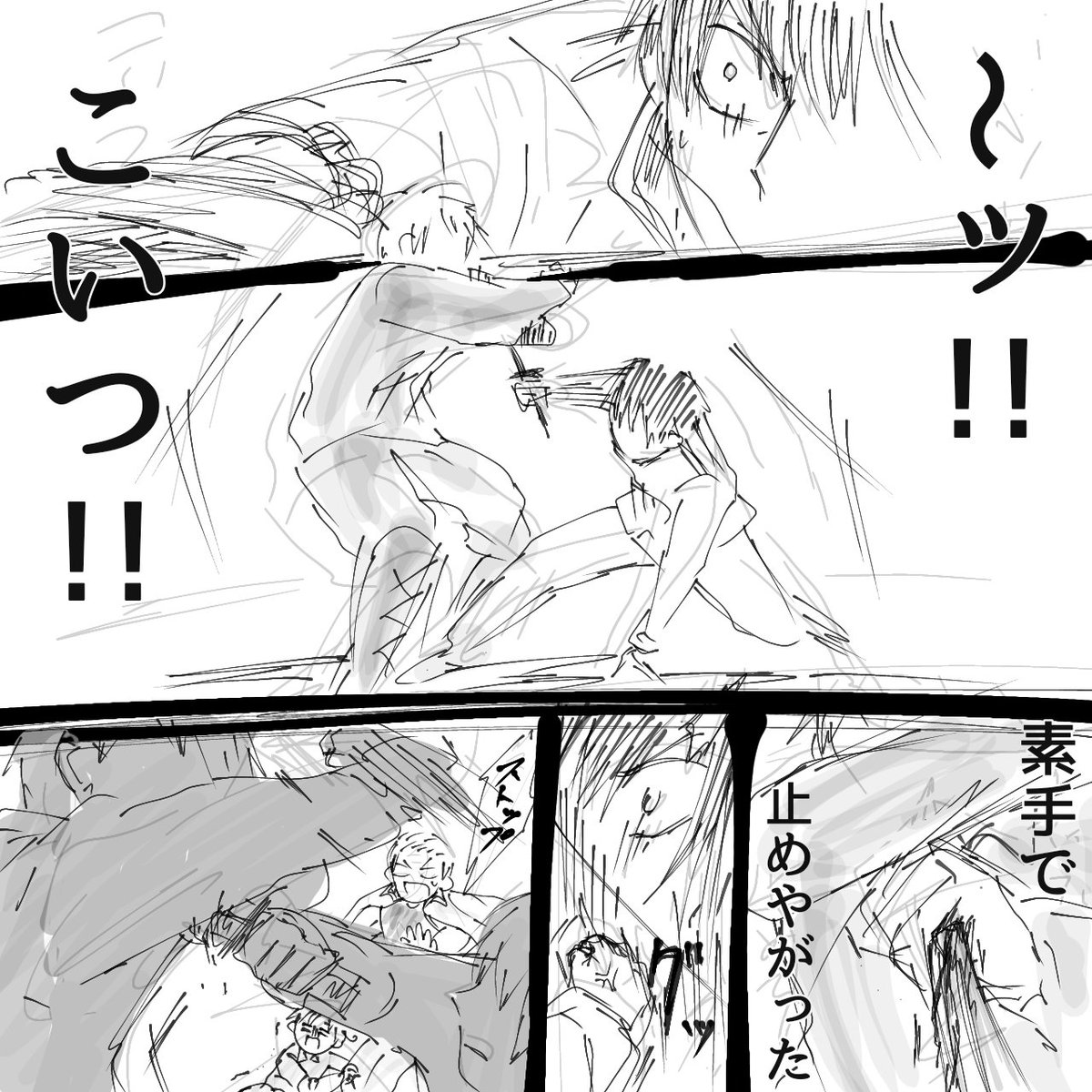 なんというか口悪くなるのが好きだって
伝われば万歳な喧嘩絵

下描き的なあれなんでめっちゃ荒い 